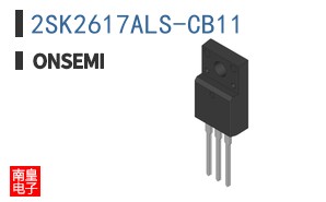 2SK2617ALS-CB11
