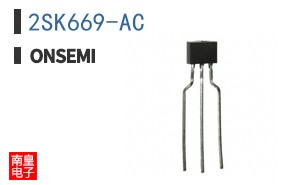 2SK669-AC
