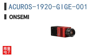 ACUROS-1920-GIGE-001