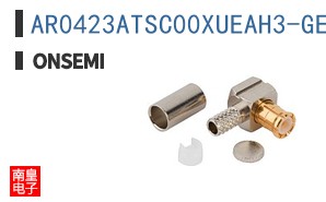 AR0423ATSC00XUEAH3-GEVB