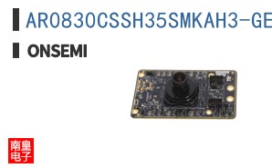 AR0830CSSH35SMKAH3-GEVB