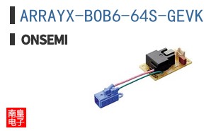 ARRAYX-BOB6-64S-GEVK