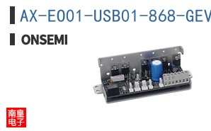 AX-EO01-USB01-868-GEVB