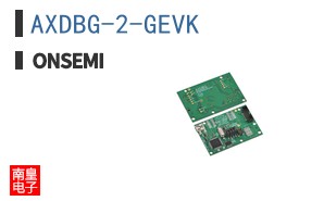 AXDBG-2-GEVK