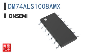 DM74ALS1008AMX