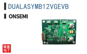DUALASYMB12VGEVB