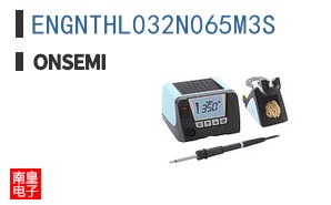 ENGNTHL032N065M3S