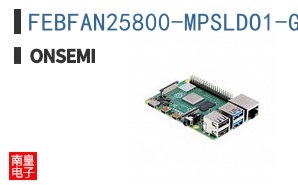 FEBFAN25800-MPSLDO1-GEVB