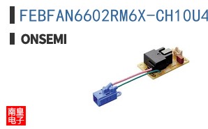 FEBFAN6602RM6X-CH10U40A-GEVB