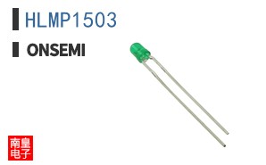 HLMP1503