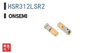 HSR312LSR2