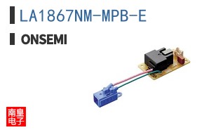 LA1867NM-MPB-E