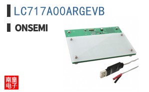 LC717A00ARGEVB