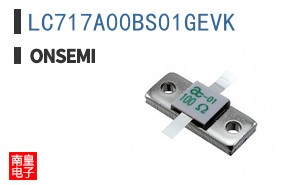 LC717A00BS01GEVK