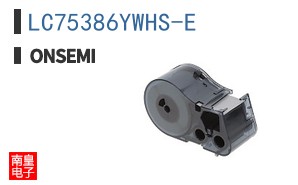 LC75386YWHS-E