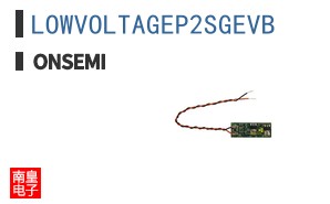LOWVOLTAGEP2SGEVB