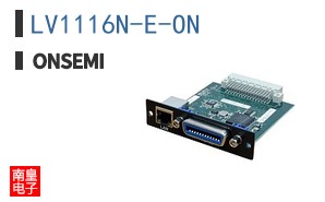 LV1116N-E-ON