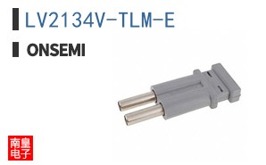 LV2134V-TLM-E