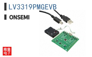 LV3319PMGEVB