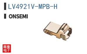 LV4921V-MPB-H