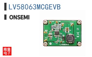 LV58063MCGEVB