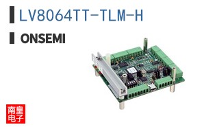 LV8064TT-TLM-H