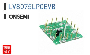 LV8075LPGEVB