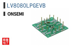 LV8080LPGEVB