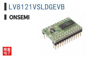 LV8121VSLDGEVB