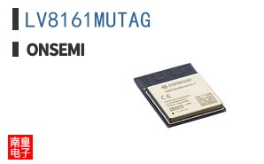 LV8161MUTAG