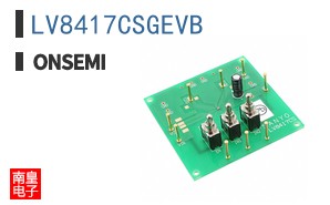 LV8417CSGEVB