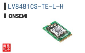 LV8481CS-TE-L-H