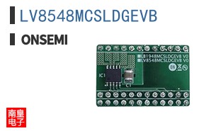 LV8548MCSLDGEVB