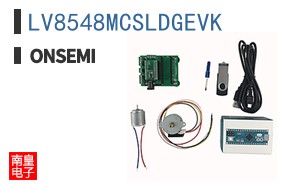 LV8548MCSLDGEVK