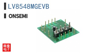 LV8548MGEVB