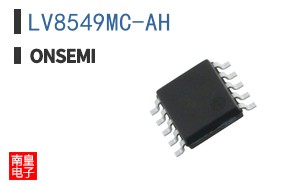 LV8549MC-AH
