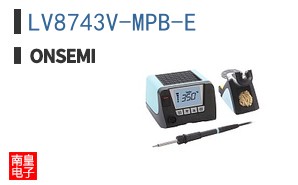 LV8743V-MPB-E