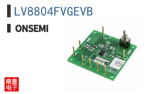 LV8804FVGEVB