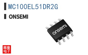 MC100EL51DR2G