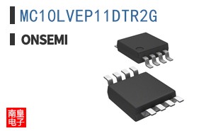 MC10LVEP11DTR2G