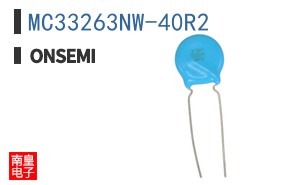 MC33263NW-40R2