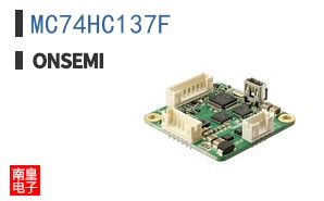 MC74HC137F