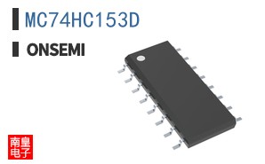 MC74HC153D