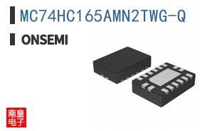 MC74HC165AMN2TWG-Q