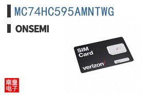 MC74HC595AMNTWG