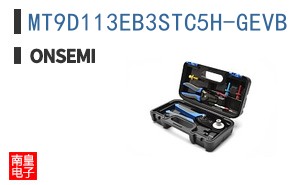 MT9D113EB3STC5H-GEVB