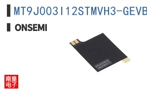 MT9J003I12STMVH3-GEVB
