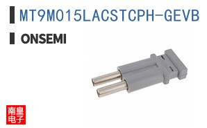 MT9M015LACSTCPH-GEVB