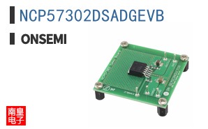 NCP57302DSADGEVB