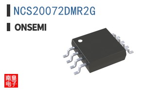 NCS20072DMR2G